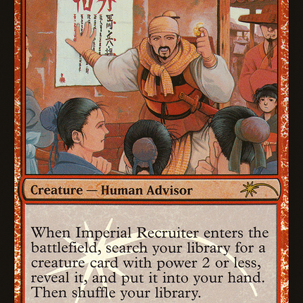 Imperial Recruiter [Judge Gift Cards 2013] Foil