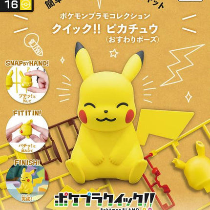 Pokemon Model Quick!! Pikachu (Sitting Pose)