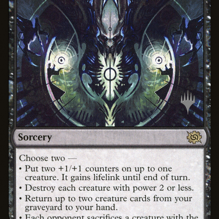 Gix's Command [The Brothers' War Promos]