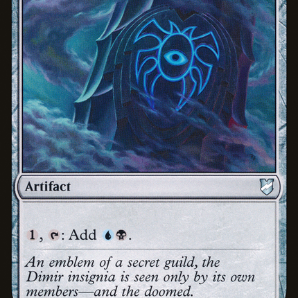 Dimir Signet [Commander 2018]