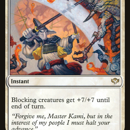 Hold the Line [Duel Decks: Speed vs. Cunning]