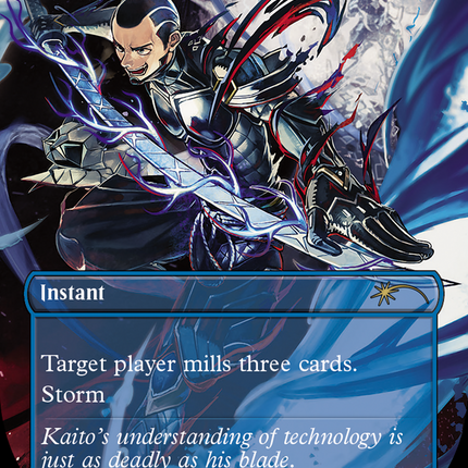Brain Freeze (Borderless) [Secret Lair Drop]