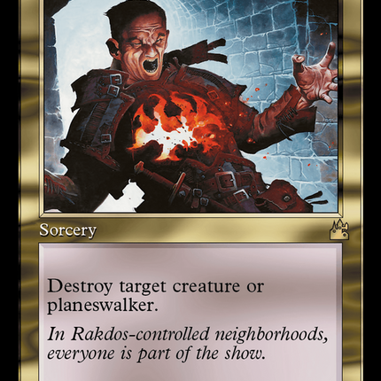 Dreadbore (Retro) [Ravnica Remastered]
