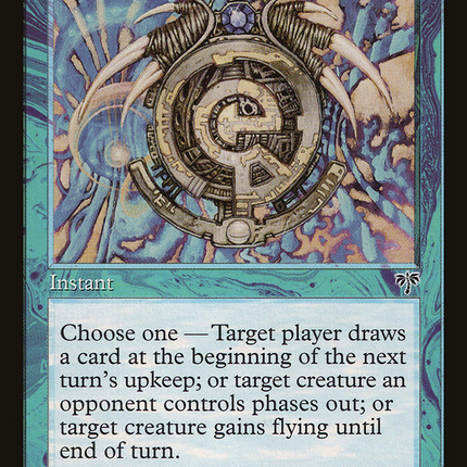 Sapphire Charm (Retro) [The List]