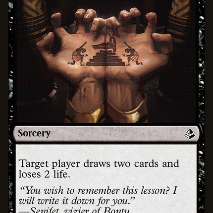 Painful Lesson [The List]