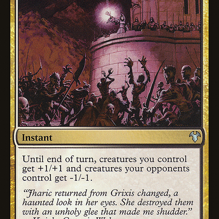 Zealous Persecution [Modern Event Deck 2014]
