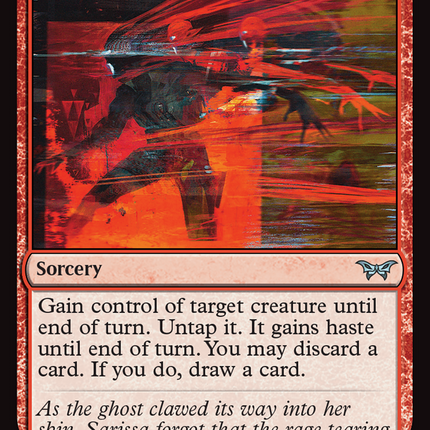 Vengeful Possession [Duskmourn: House of Horror]