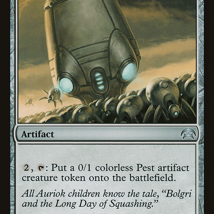 Nuisance Engine [The List]