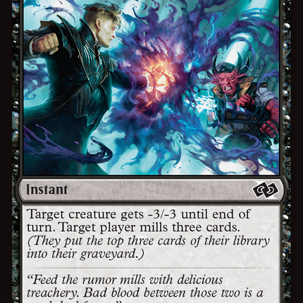 Deal Gone Bad [Foundations Jumpstart]
