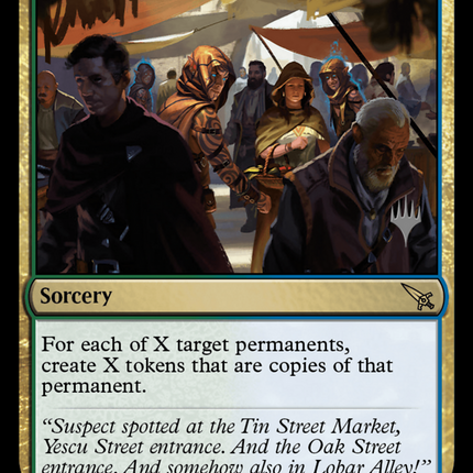 Doppelgang [Murders at Karlov Manor Promos]