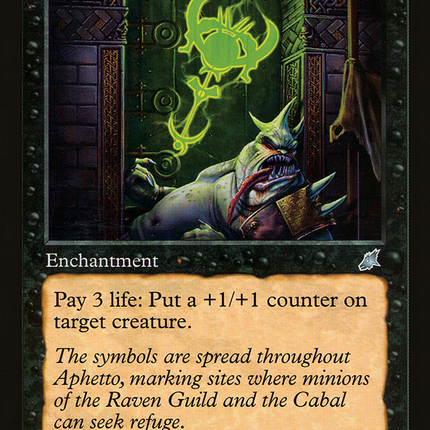 Unspeakable Symbol (Retro) [The List]