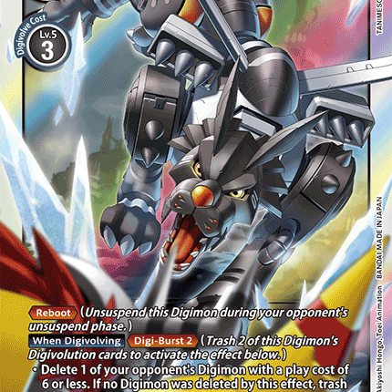 MetalGarurumon [BT5-070] [Battle of Omni]