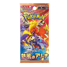 Pokémon - Heat Wave Booster Pack