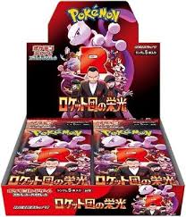 Pokémon - Glory Of Team Rocket Booster Box