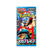 Mega Brave Booster Pack