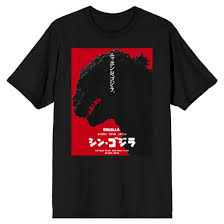 Godzilla - Head T-Shirt