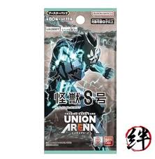 Union Arena - Kaiju No.8 Booster Pack