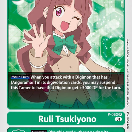 Ruri Tsukiyono [P-063] (Official Tournament Pack Vol.5) [Promotional Cards]