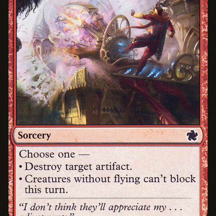 Destructive Tampering [Game Night 2019]