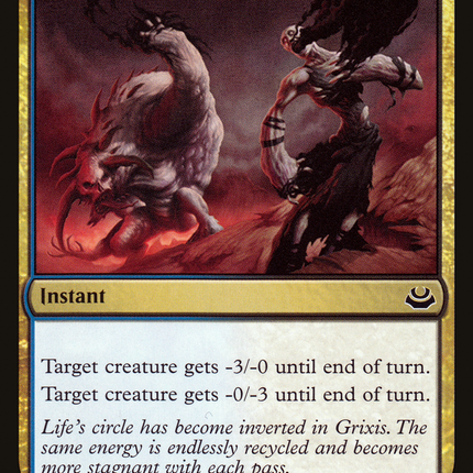Agony Warp [The List]