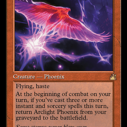 Arclight Phoenix (Retro) [Ravnica Remastered]