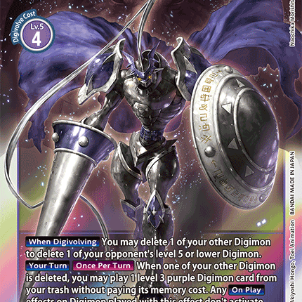 ChaosGallantmon [BT5-081] [Battle of Omni]