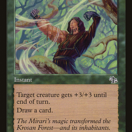 Sudden Strength [Judgment]