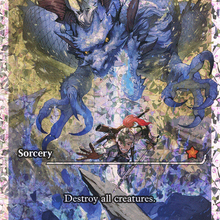 Day of Judgment (Showcase) [Foundations] Fractured Foil