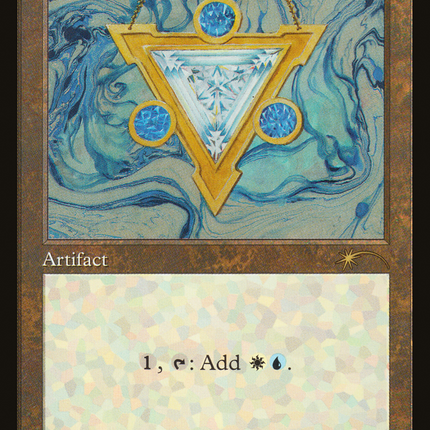 Azorius Signet (Retro) [Secret Lair Drop]