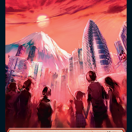 Mountain (049) [Secret Lair Drop]