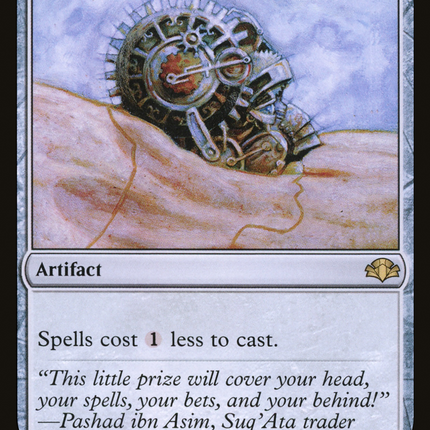 Helm of Awakening [Dominaria Remastered]