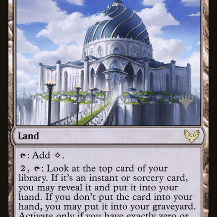 The Biblioplex [Strixhaven: School of Mages Promos]