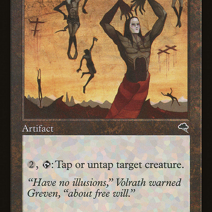 Puppet Strings (Retro) [The List]
