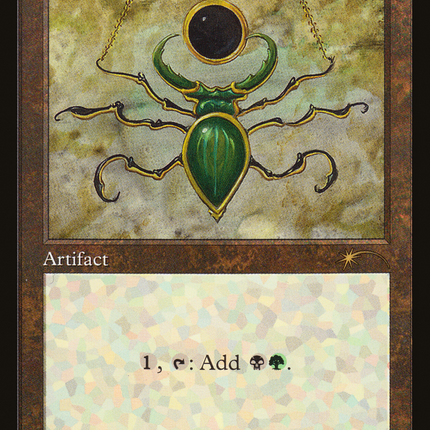 Golgari Signet (Retro) [Secret Lair Drop]