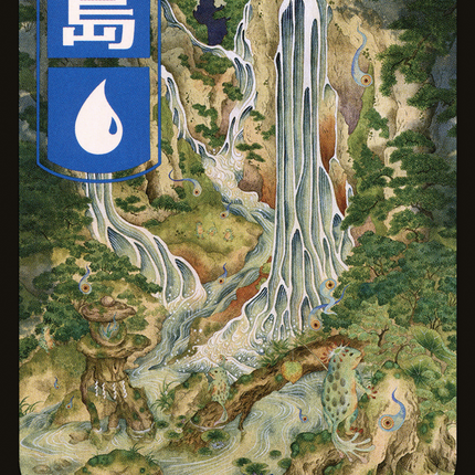 Island (295) (Full Art) [Kamigawa: Neon Dynasty]