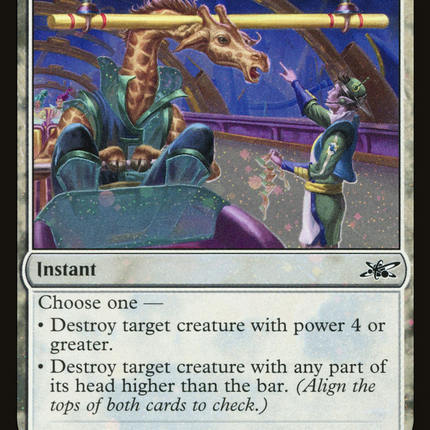 Bar Entry [Unfinity] Galaxy Foil