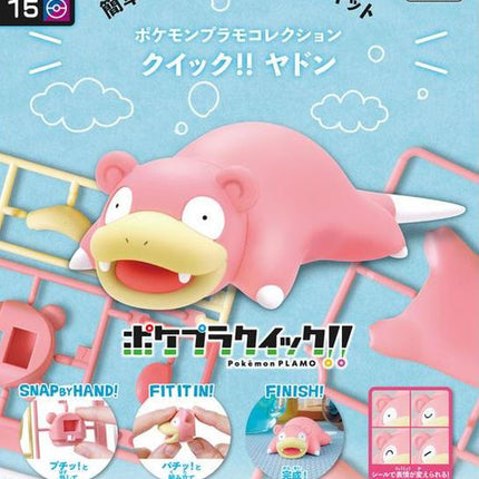 Pokemon Model Quick!! Slowpoke