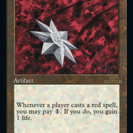 Iron Star (Retro) [30th Anniversary Edition]