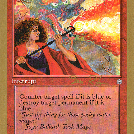 Pyroblast [World Championship Decks 1998]