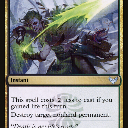 Mortality Spear [Strixhaven: School of Mages]