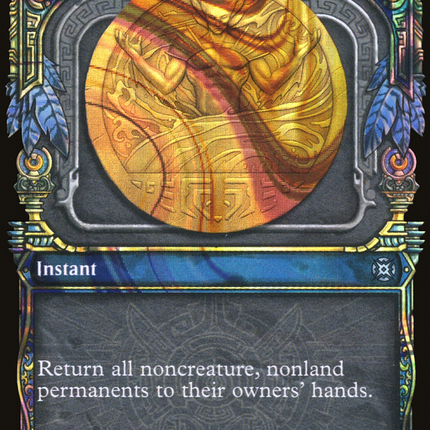 Filter Out (Showcase) [March of the Machine: The Aftermath] Halo Foil