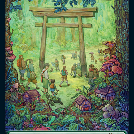 Forest (050) [Secret Lair Drop] Etched Foil