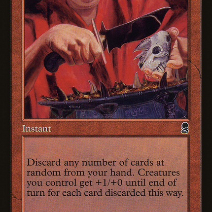Rites of Initiation (Retro) [The List]