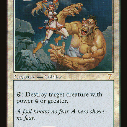 Intrepid Hero [Seventh Edition]