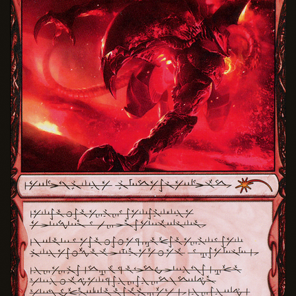 Urabrask the Hidden (Phyrexian) [Secret Lair Drop]