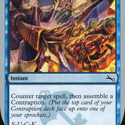 Spell Suck [Unstable]