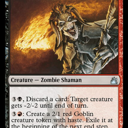 Rakdos Guildmage [Ravnica Remastered]