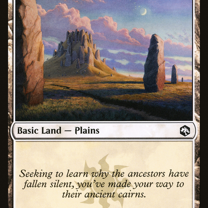Plains (263) [Adventures in the Forgotten Realms]