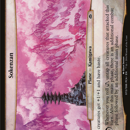 Sokenzan [Planechase Anthology Planes]