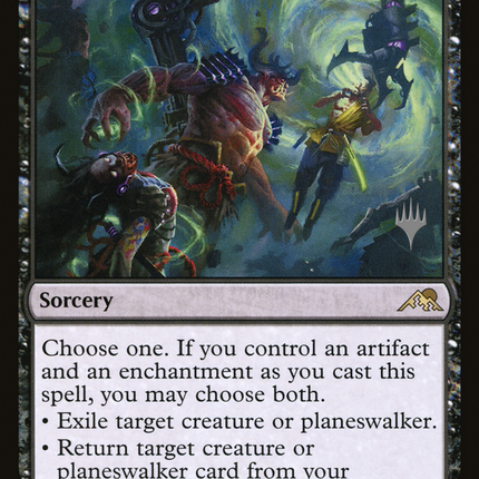 Soul Transfer [Kamigawa: Neon Dynasty Promos]